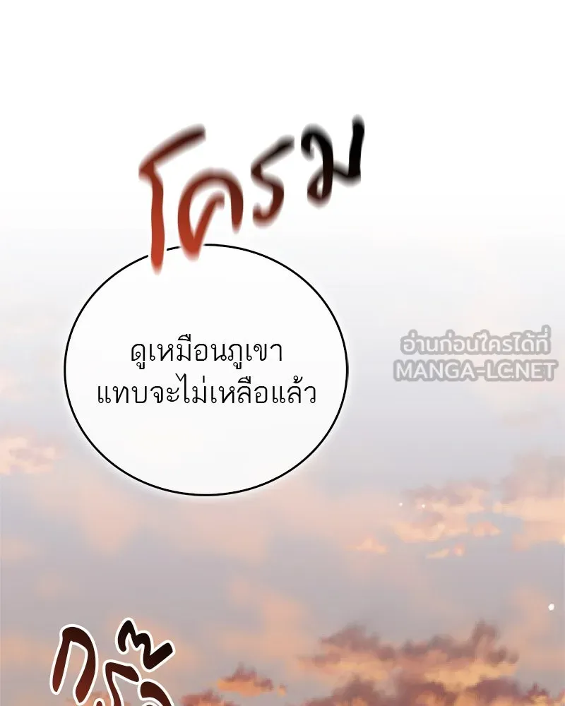 หน้า 153