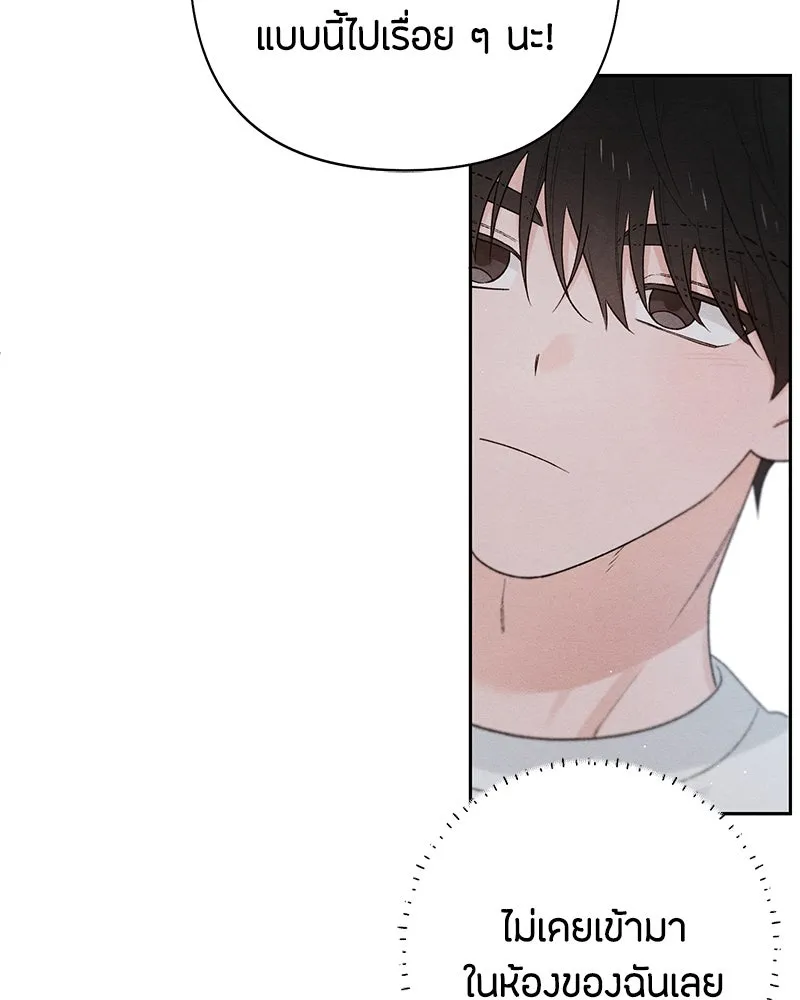 หน้า 104