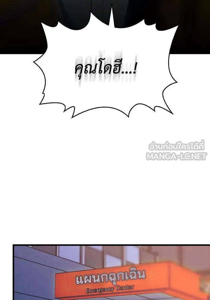 หน้า 90