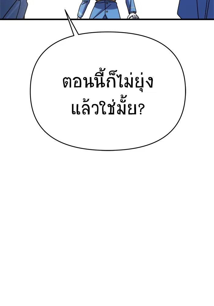 หน้า 119
