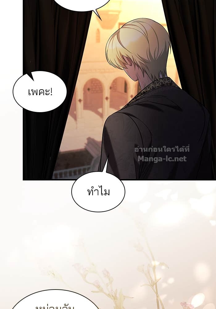 หน้า 80