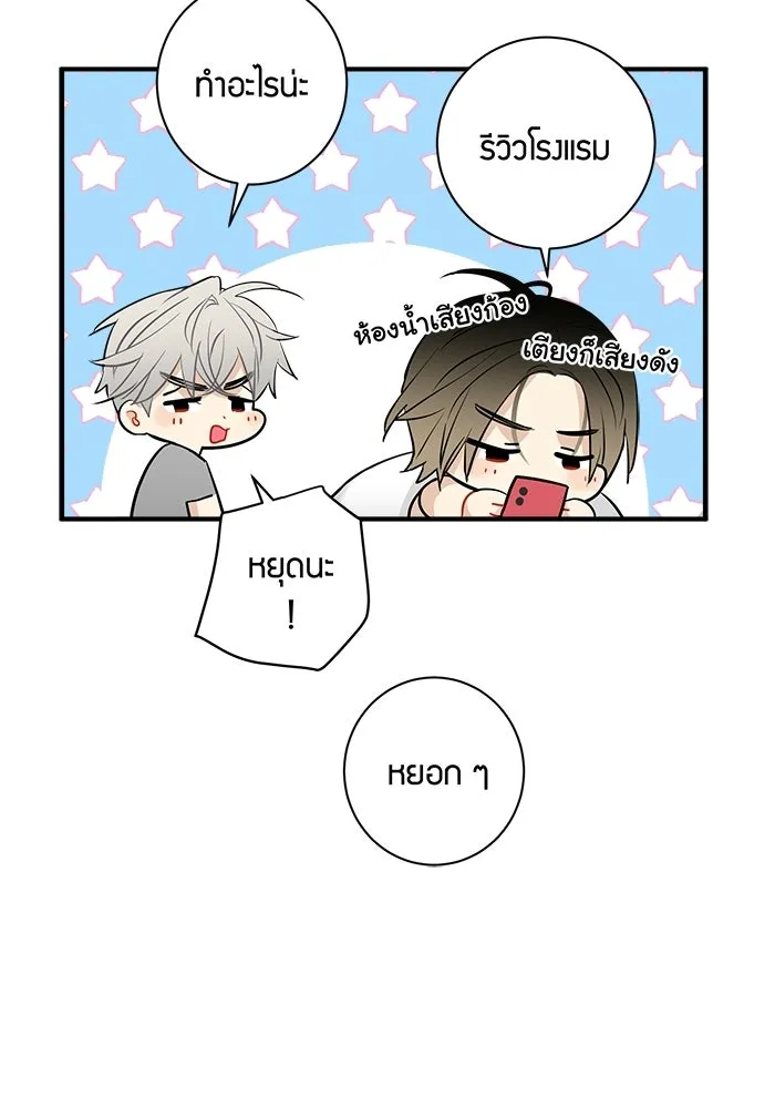หน้า 71
