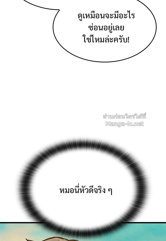 หน้า 109
