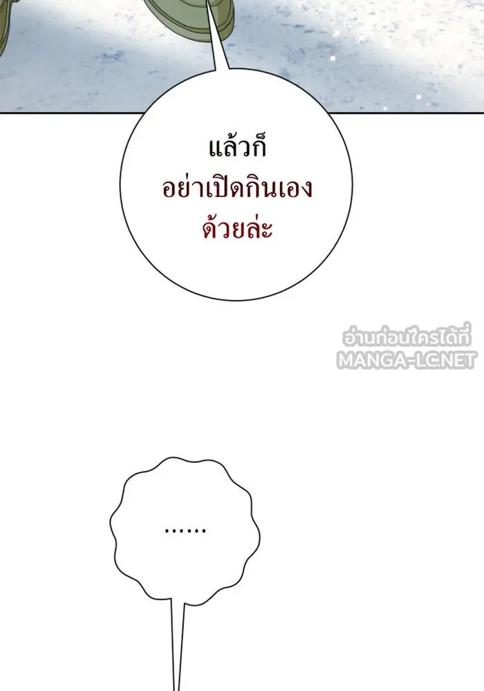 หน้า 108