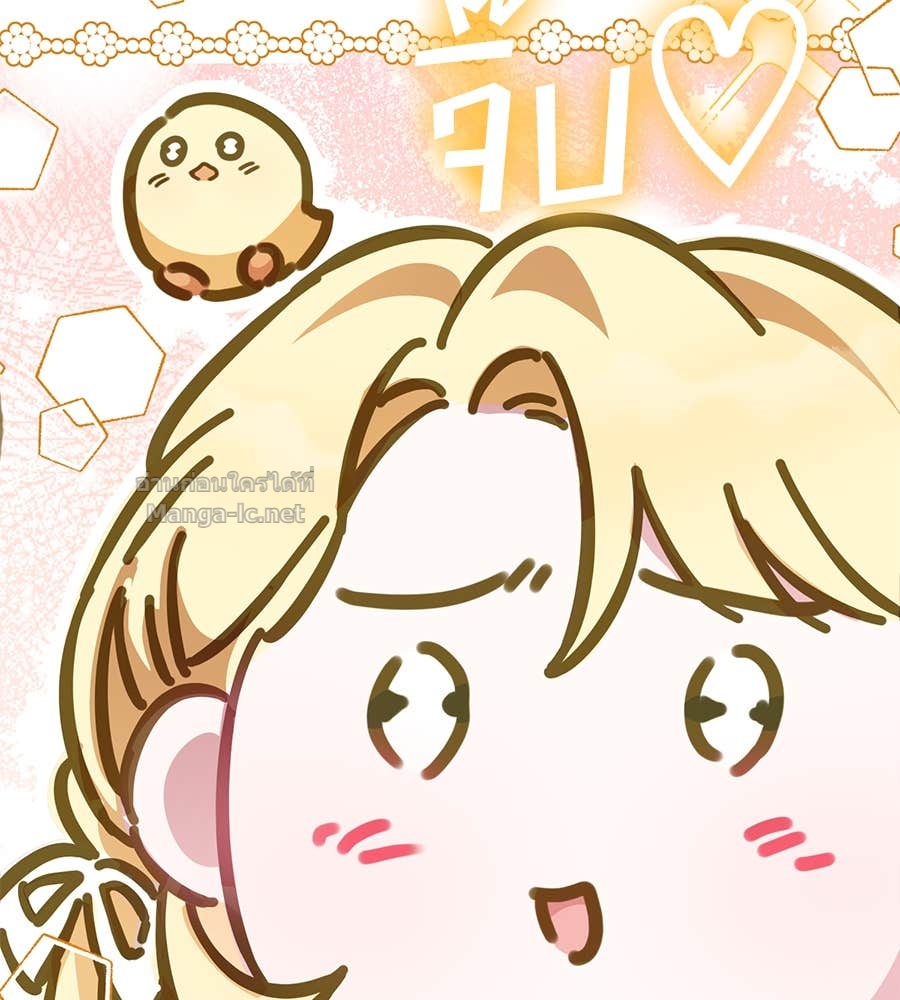 หน้า 131