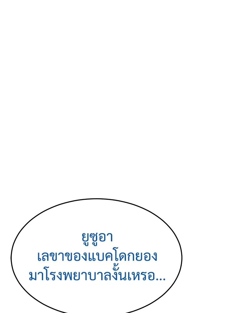 หน้า 163