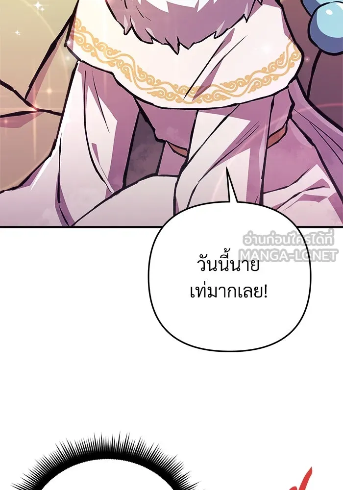 หน้า 120