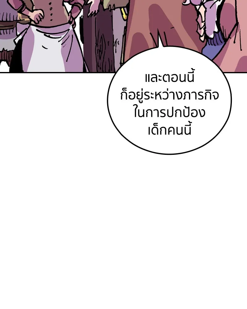 หน้า 88