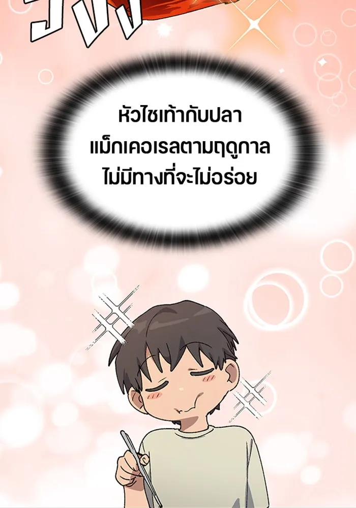 หน้า 88