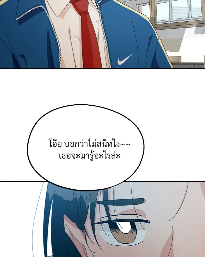 หน้า 94