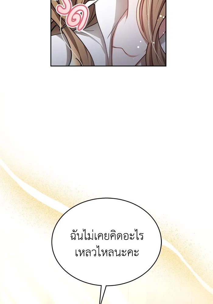 หน้า 82