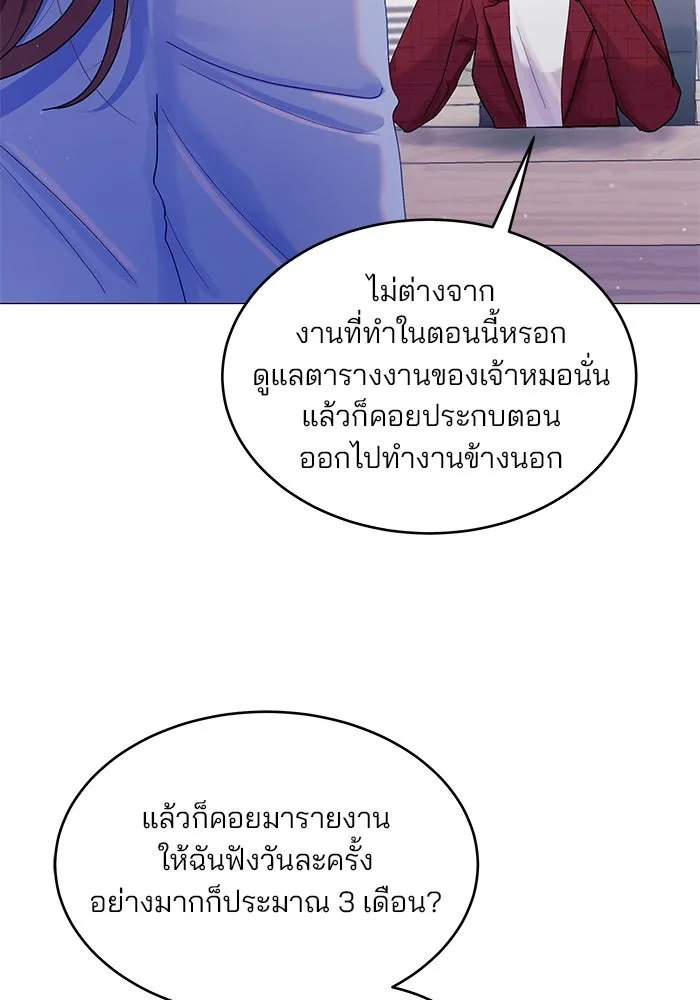 หน้า 74