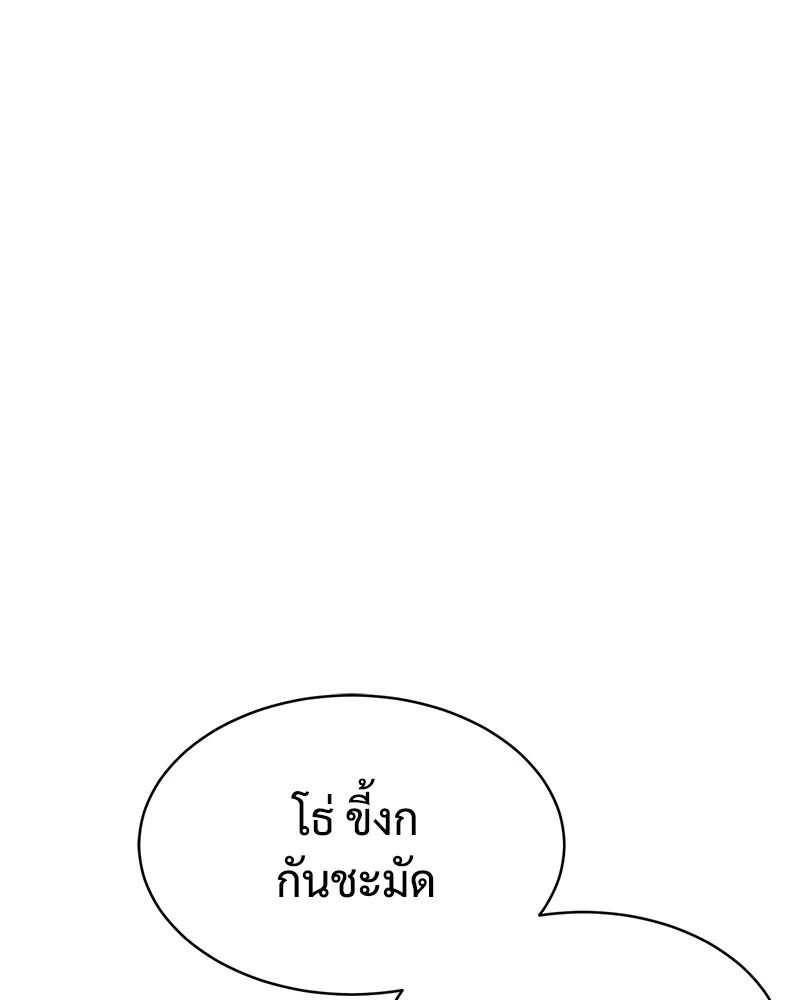 หน้า 169