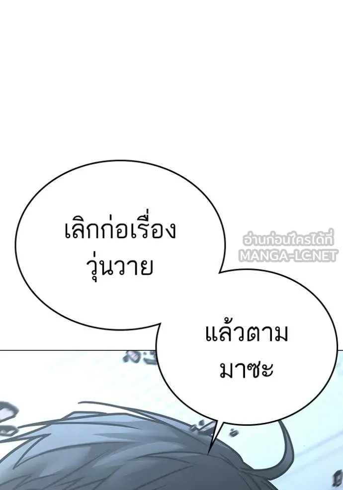หน้า 99