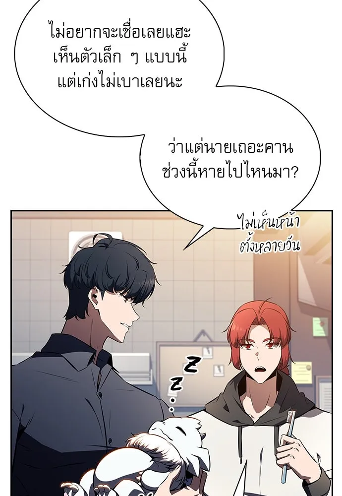 หน้า 119