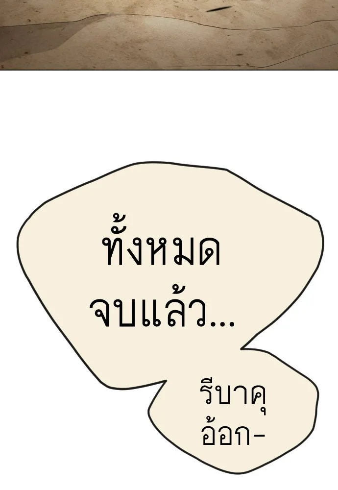 หน้า 211