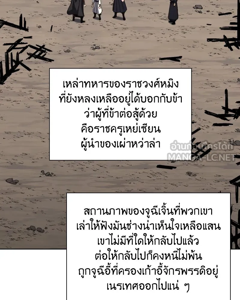 หน้า 114