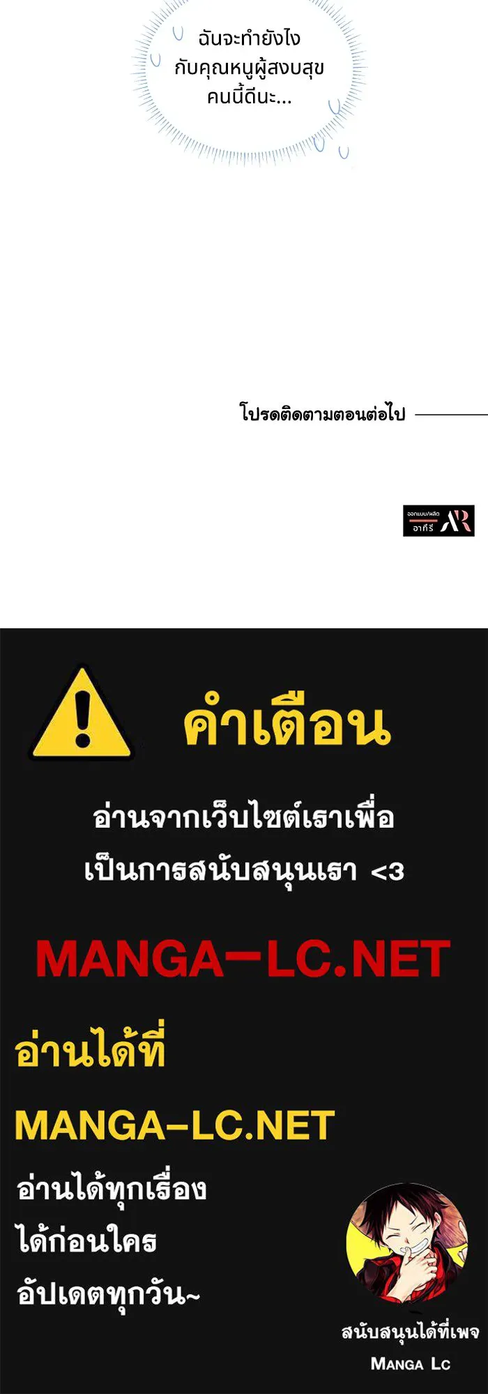 หน้า 105