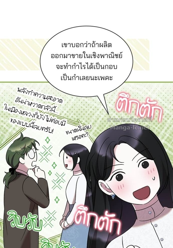 หน้า 92