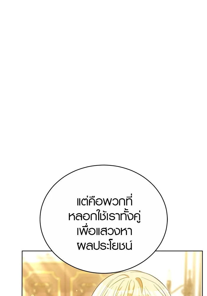 หน้า 107