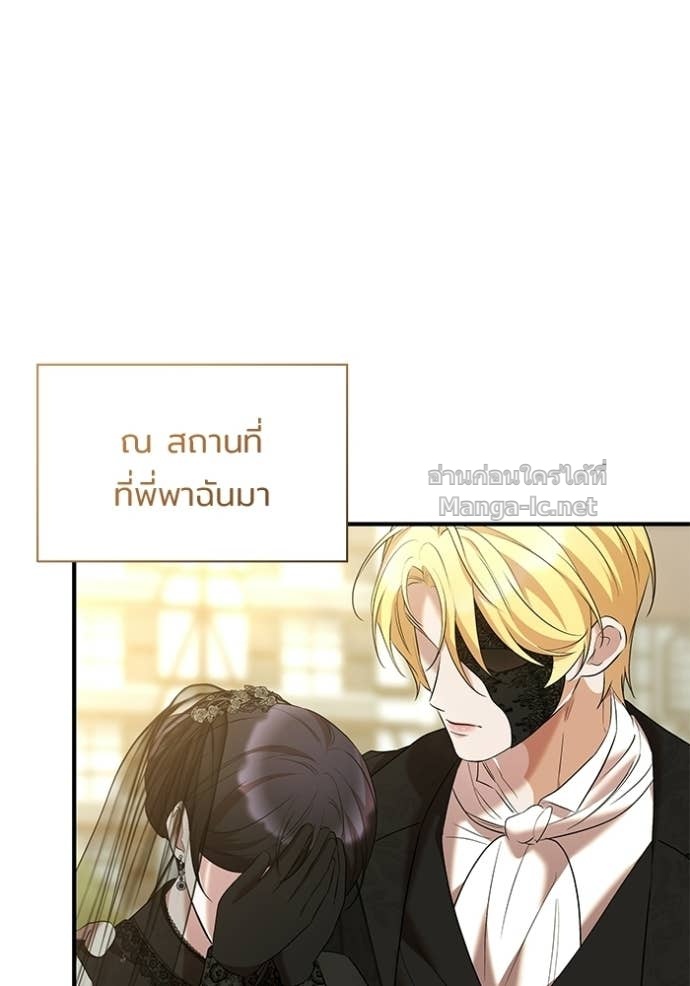 หน้า 85