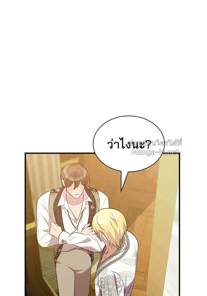 หน้า 89