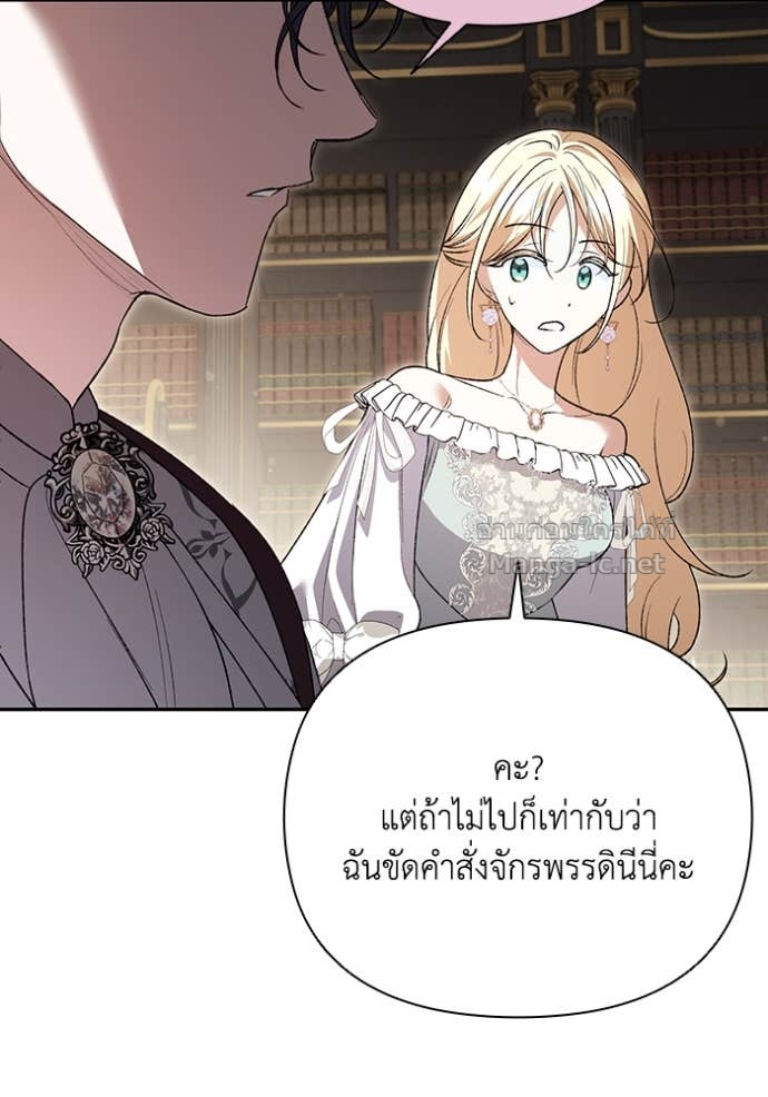 หน้า 92