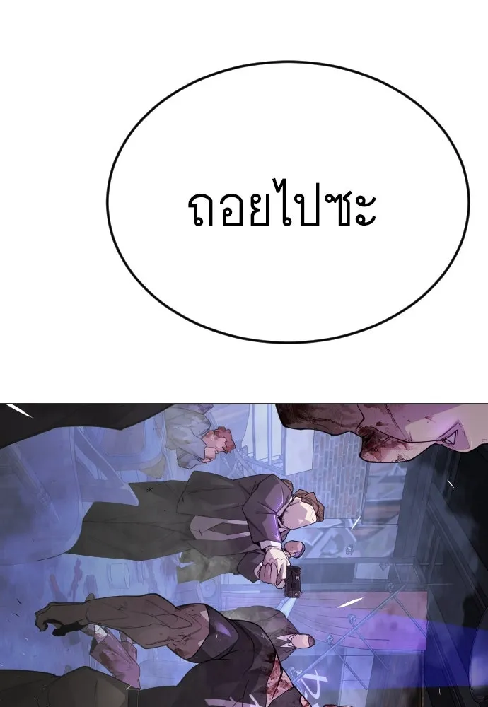 หน้า 86