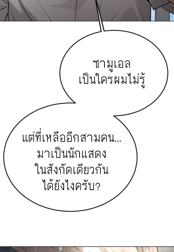 หน้า 94
