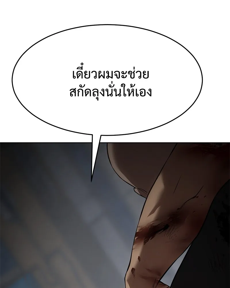 หน้า 100