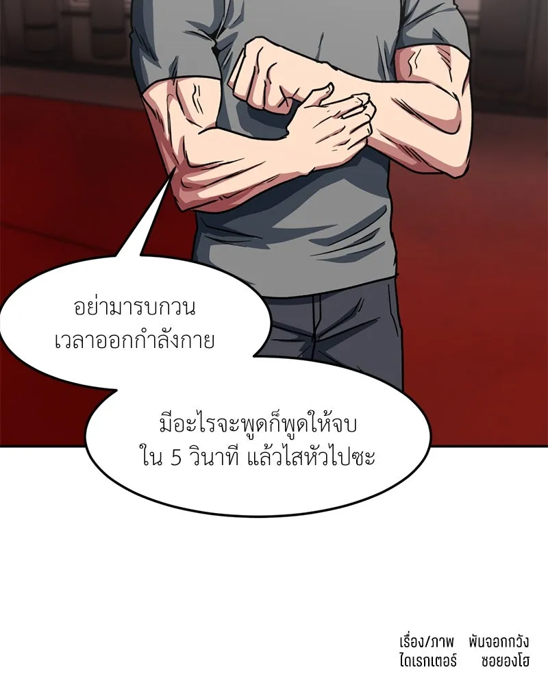 หน้า 77