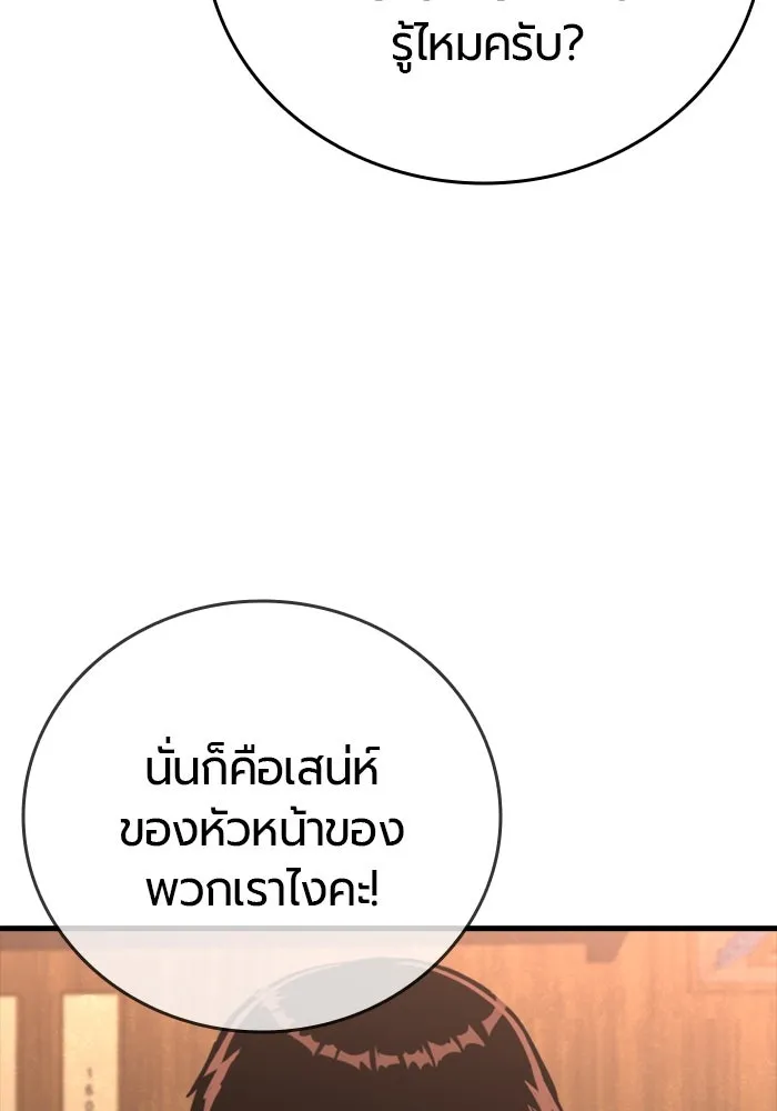 หน้า 112