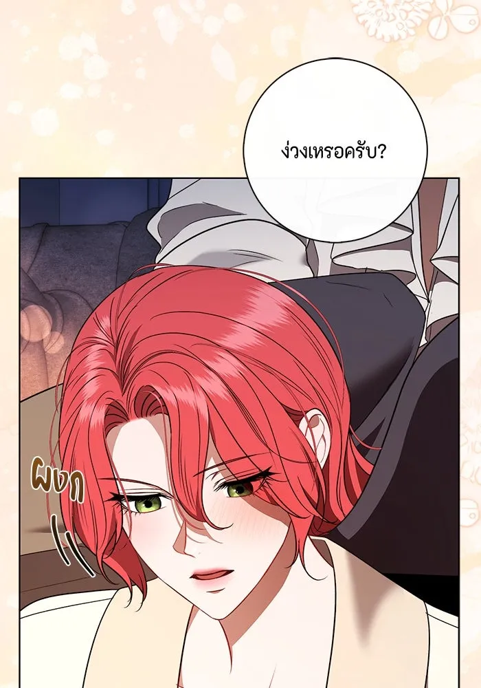หน้า 61
