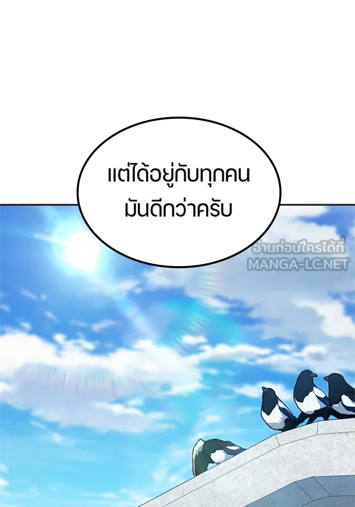 หน้า 108