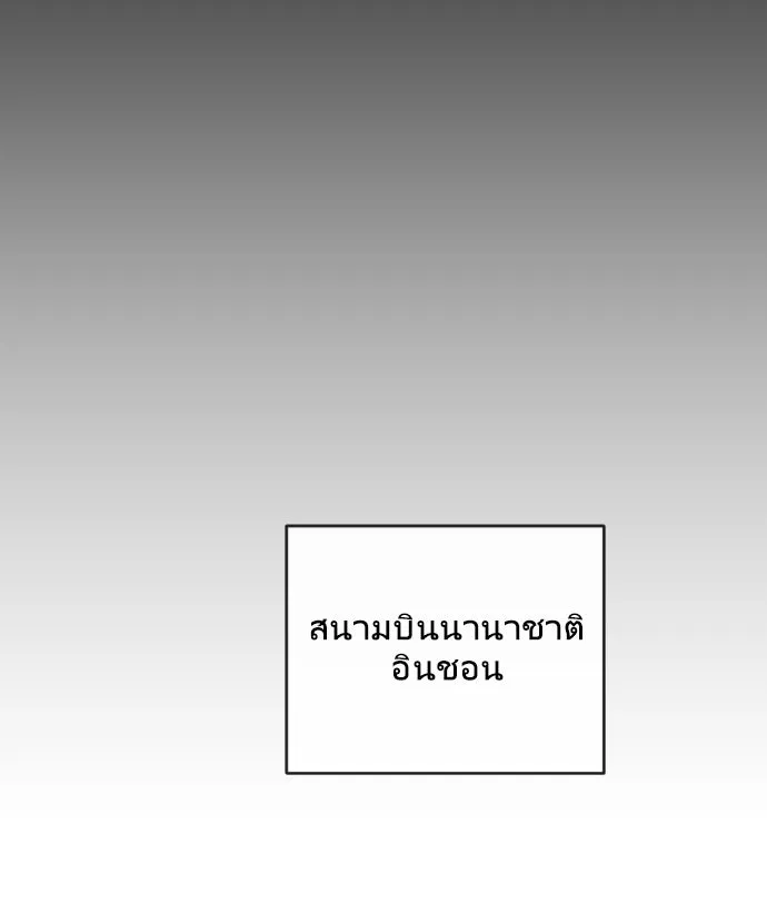 หน้า 101
