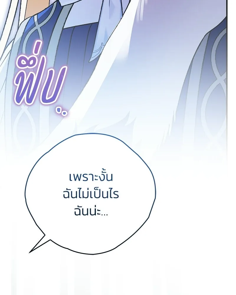 หน้า 134