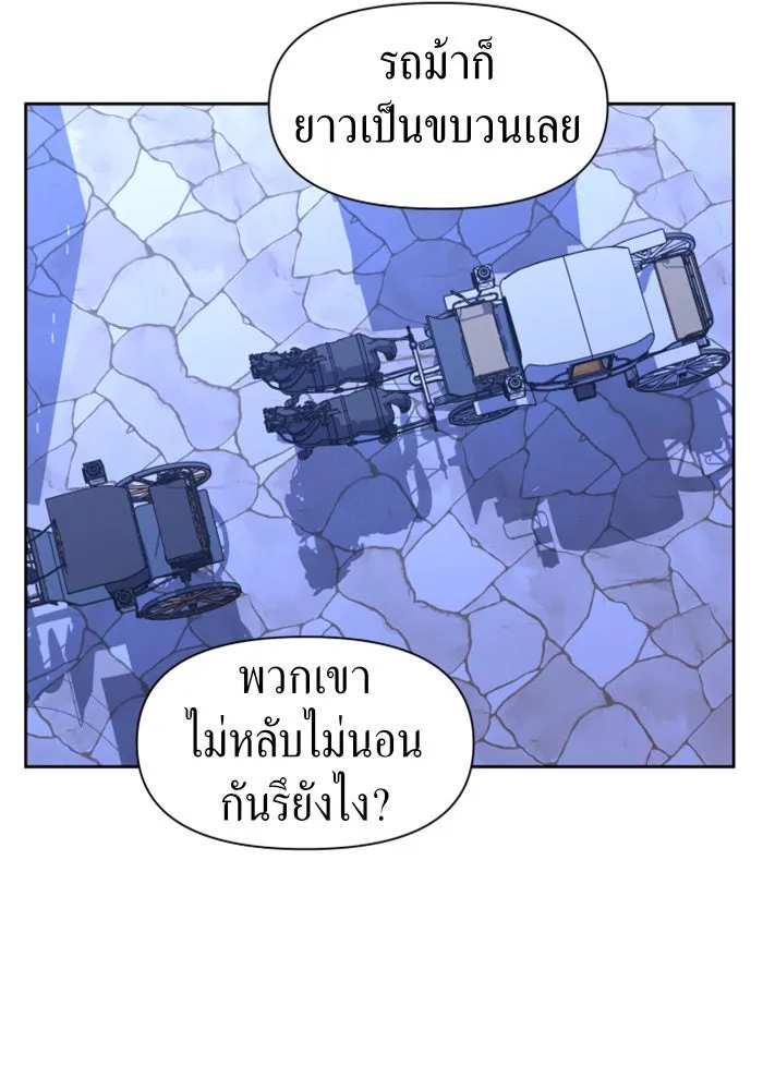 หน้า 133