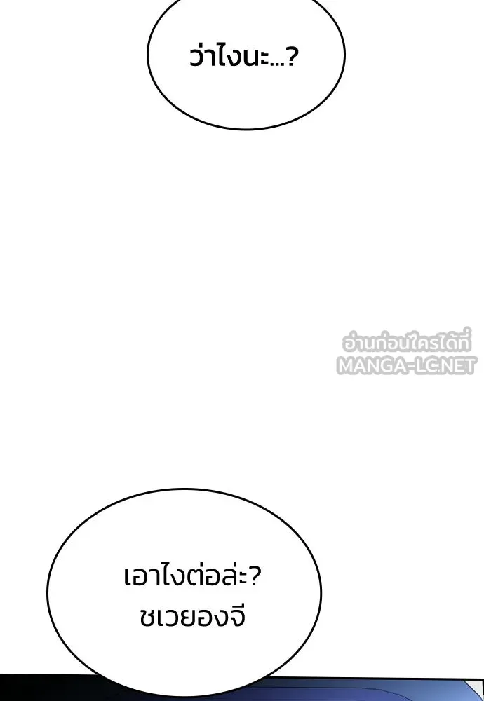 หน้า 171