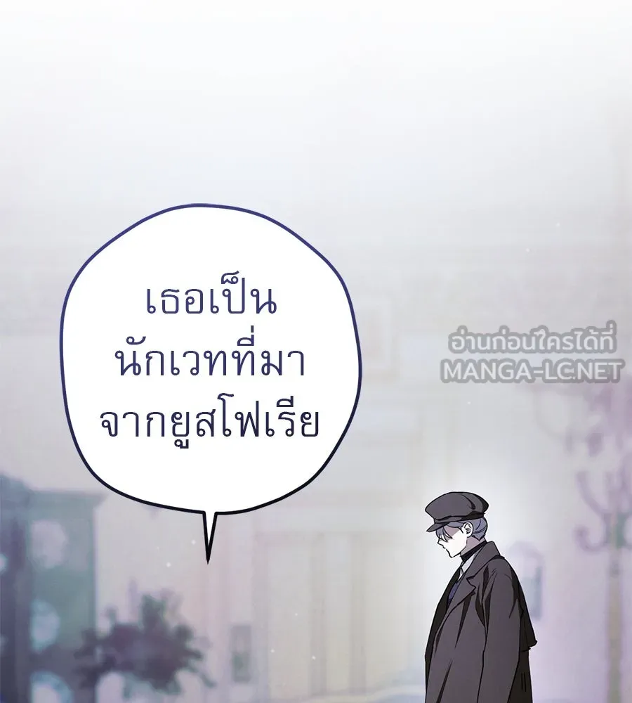 หน้า 144