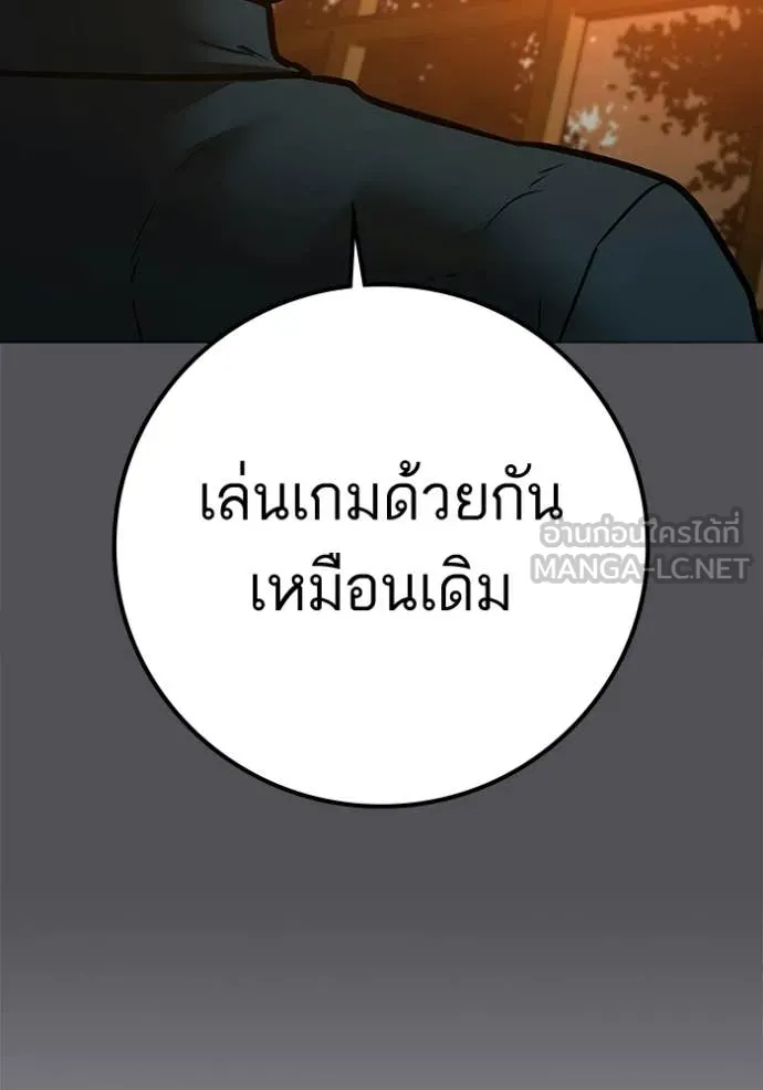 หน้า 117