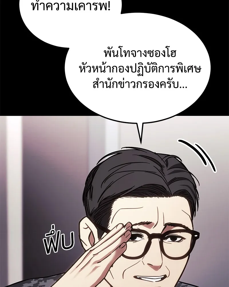 หน้า 187