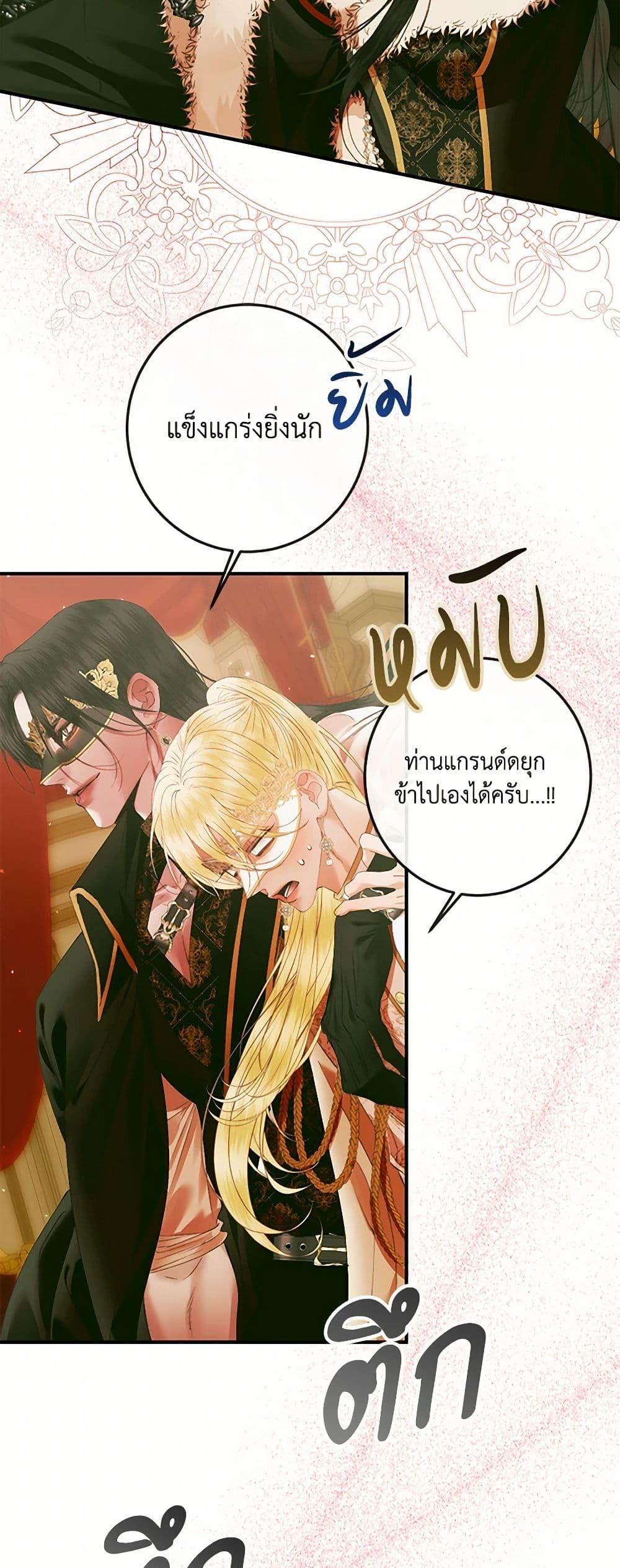 หน้า 42