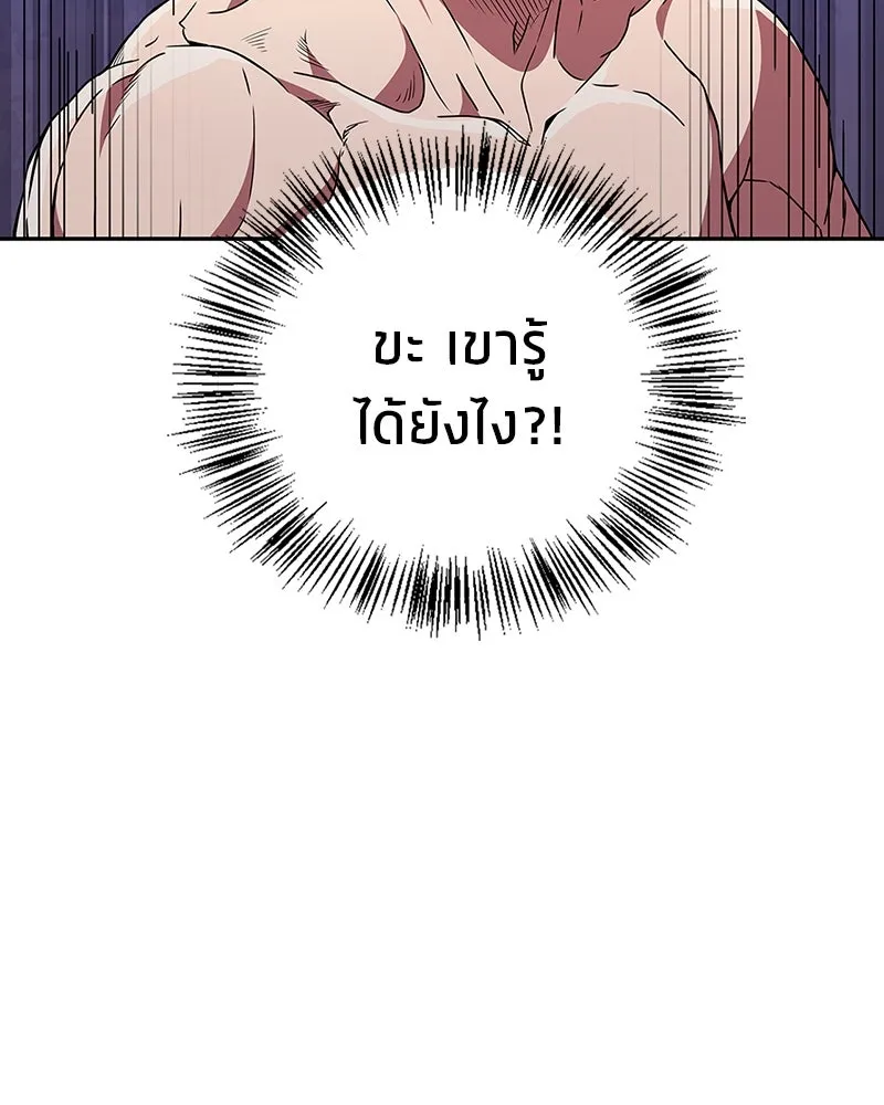 หน้า 122