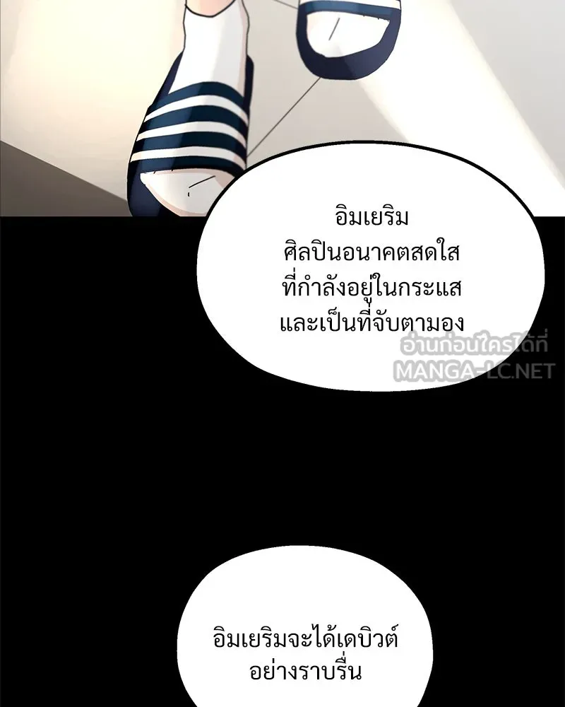 หน้า 99