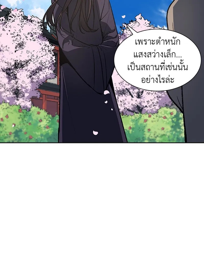 หน้า 119