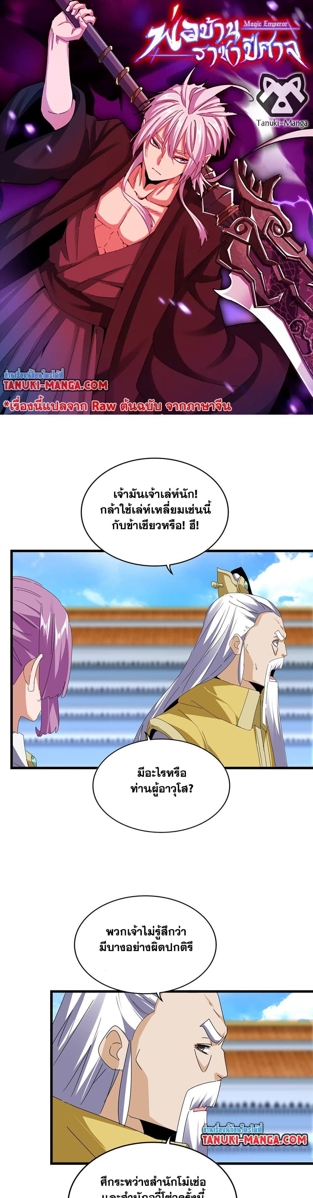 หน้า 1