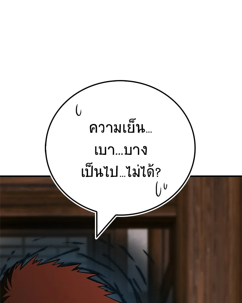 หน้า 109