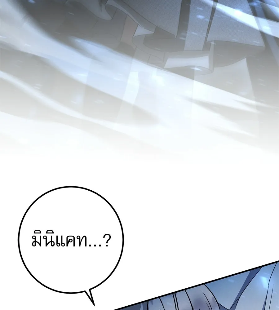 หน้า 103