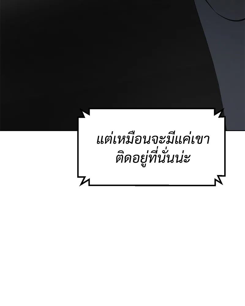 หน้า 142