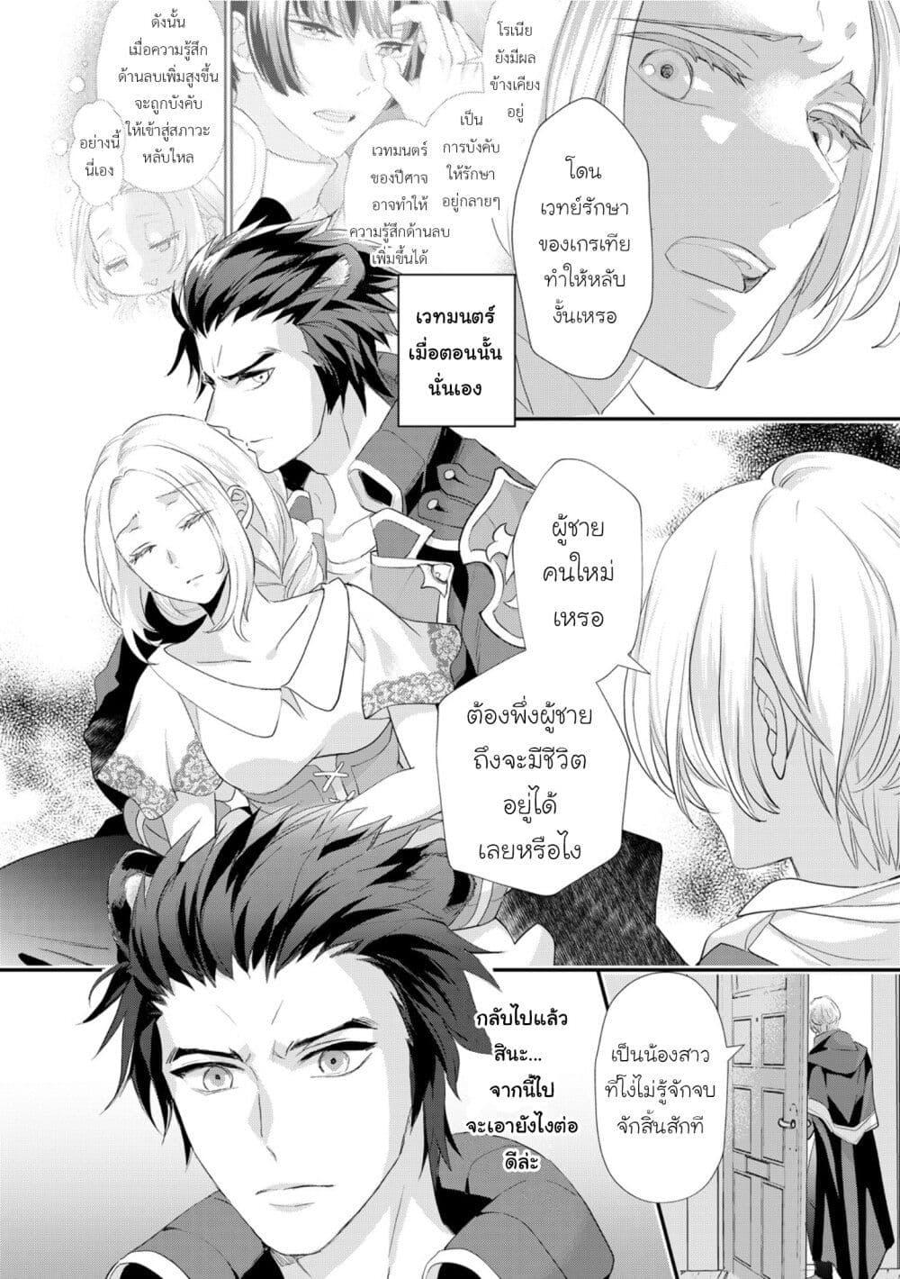หน้า 32